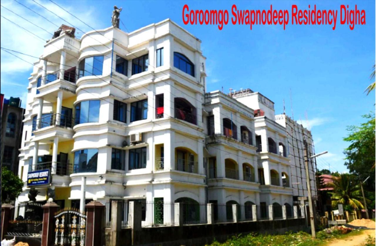 Goroomgo Swapnodeep Residency Digha Дигха Экстерьер фото